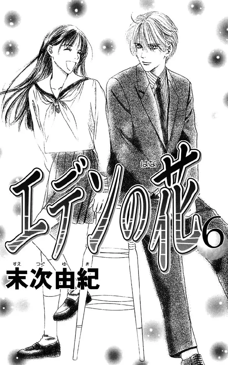 Eden no Hana Chapter 23 9